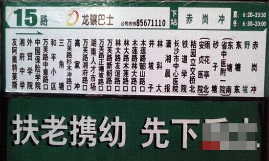 02a303fe-151b-4304-a61c-d1ae534dbc81.jpg